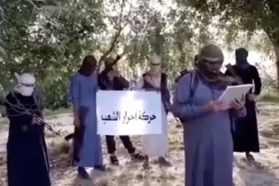 مجموعة باسم "حركة أحرار الشعب" تتبنى تفجير سيارة لـ "قسد" وتبث تسجلاً للعملية