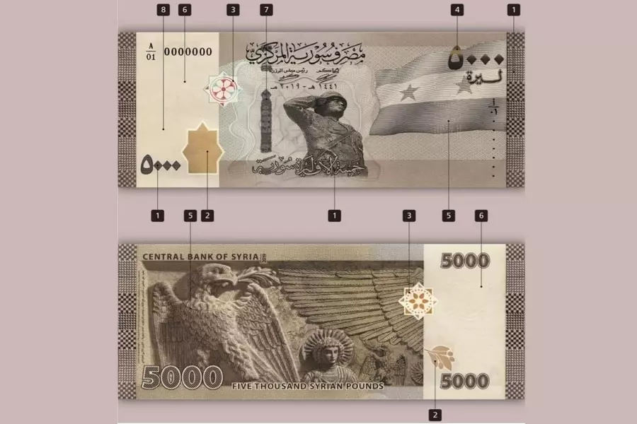 بإجراء يزيد من تدهور الليرة .. النظام يطرح فئة 5 آلاف للتداول رسمياً