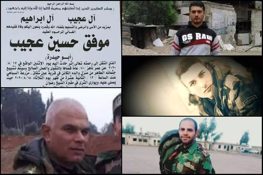 "جبلة" تشيّع عقيد بجيش النظام وصفحات موالية تكشف مقتل آخرين