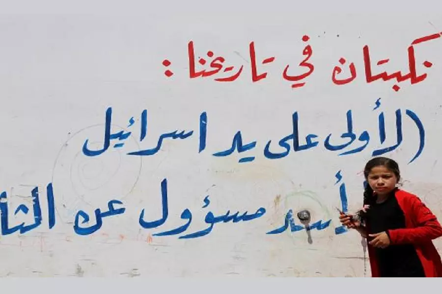 مجموعة العمل توثق مقتل 3987 لاجئاً فلسطينياً منذ اندلاع الحراك الشعبي في سوريا