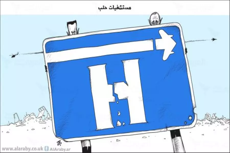 يبعد حلب... الكلام بربرية