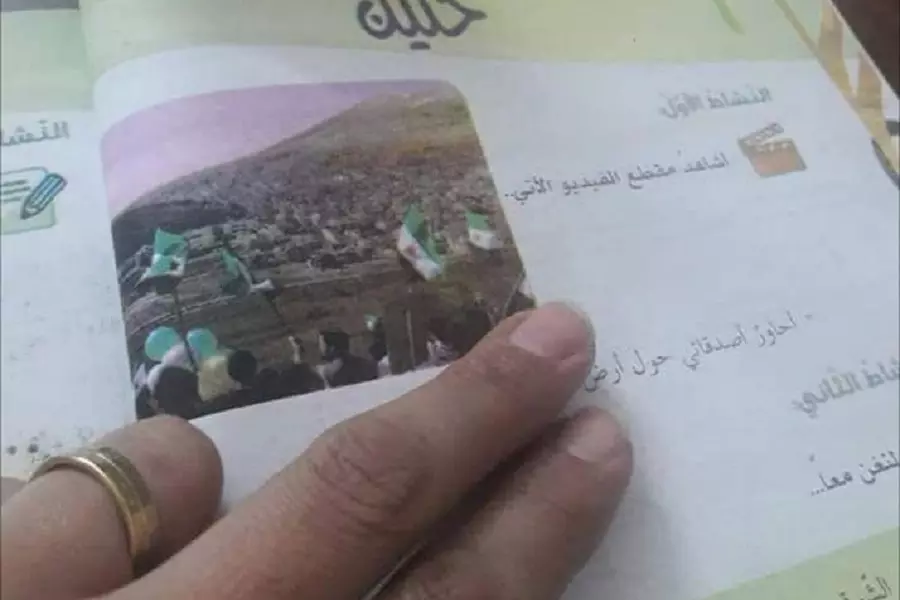 جدل في أوساط النظام لوجود علم الثورة السورية في أحد مناهج التعليم الصادرة عن وزارة تربيته