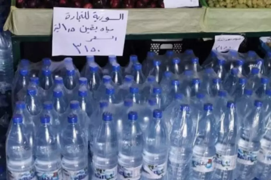 النظام يطرح المياه المعدنية عبر "البطاقة الذكية" ويبرر