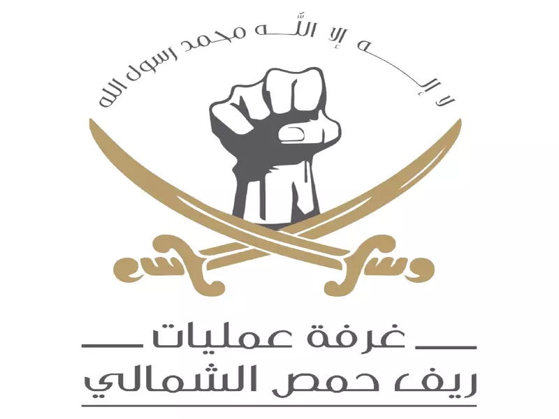 الثوار يقتلون العشرات من قوات الأسد ويحذرون من مخططاتها بريف حمص الشمالي