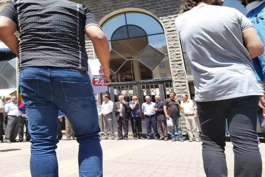أهالي السويداء يحتجون لمطالبة نظام الأسد بتحمل مسؤولياته تجاه معاناة المواطنين