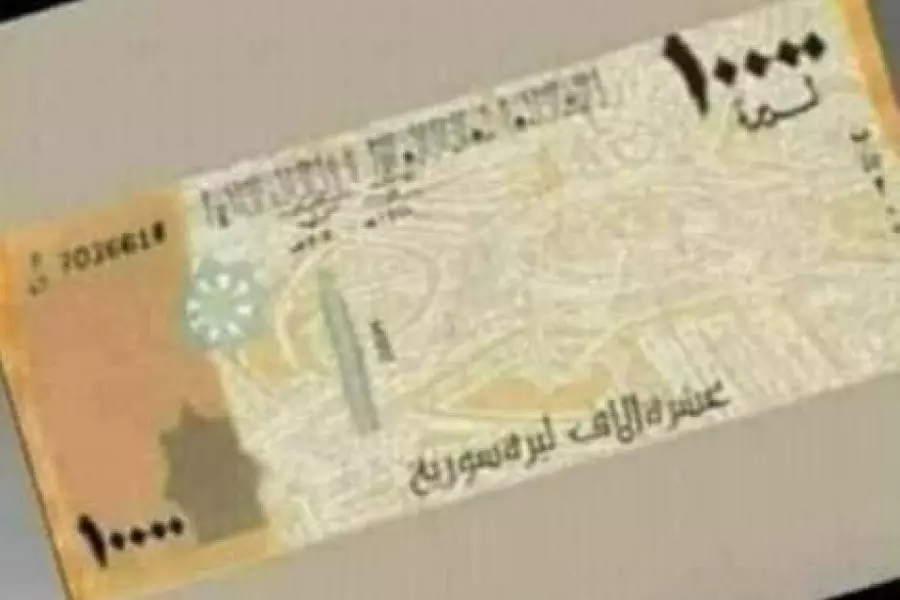 مركزي النظام يكرر نفي إصدار ورقة الـ 10 آلاف ليرة .. هل اقترب طرحها؟