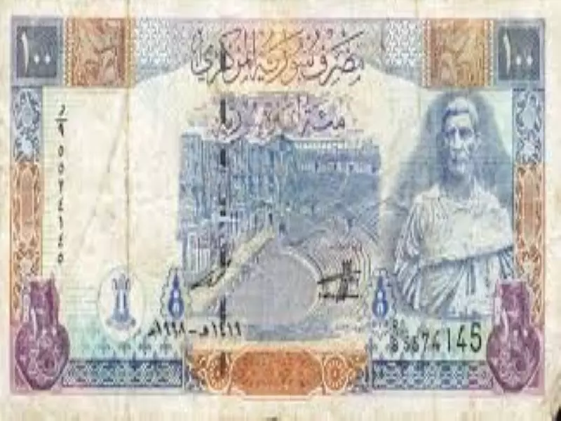 تقرير شام الإقتصادي 16-04-2016