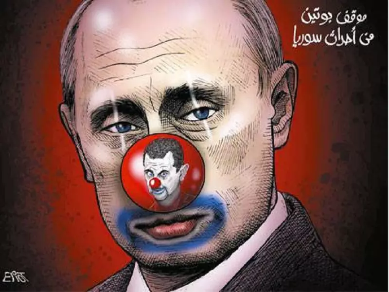 أسمع جعجعة ولا أرى طحين.. التدخل الروسي مثال