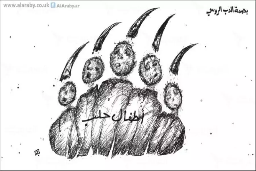 حلب مقبرة جماعية