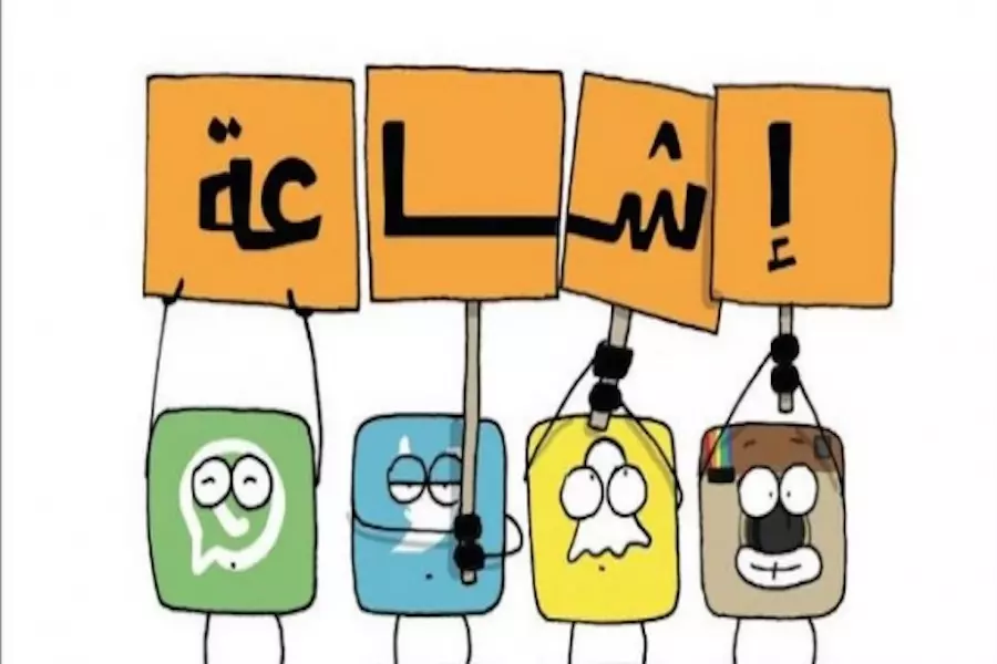 إلى إعلاميي الثورة.. احذروا الشائعات