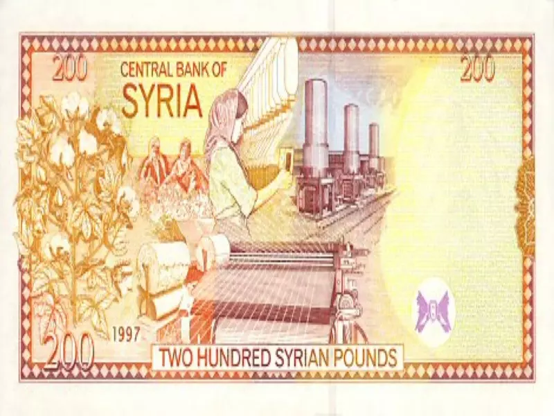 تقرير شام الاقتصادي 23-04-2016