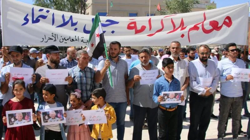 إضراب المعلمين مستمر شمالي حلب