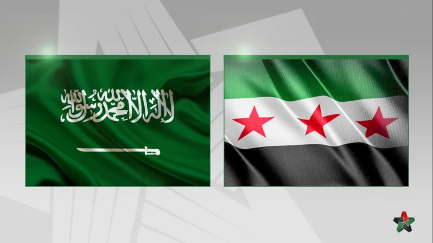 علم الثورة السورية والمملكة السعودية