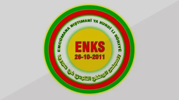 شعار المجلس الوطني الكردي