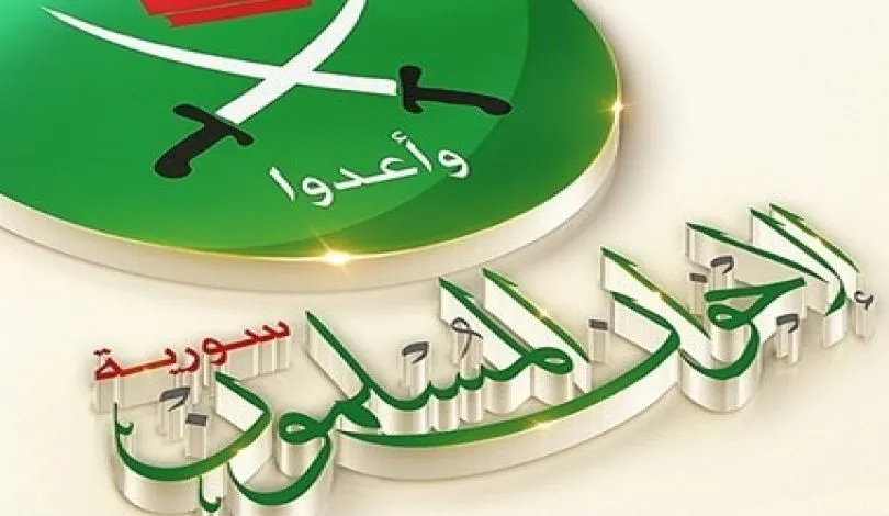 شعار جماعة الإخوان المسلمون