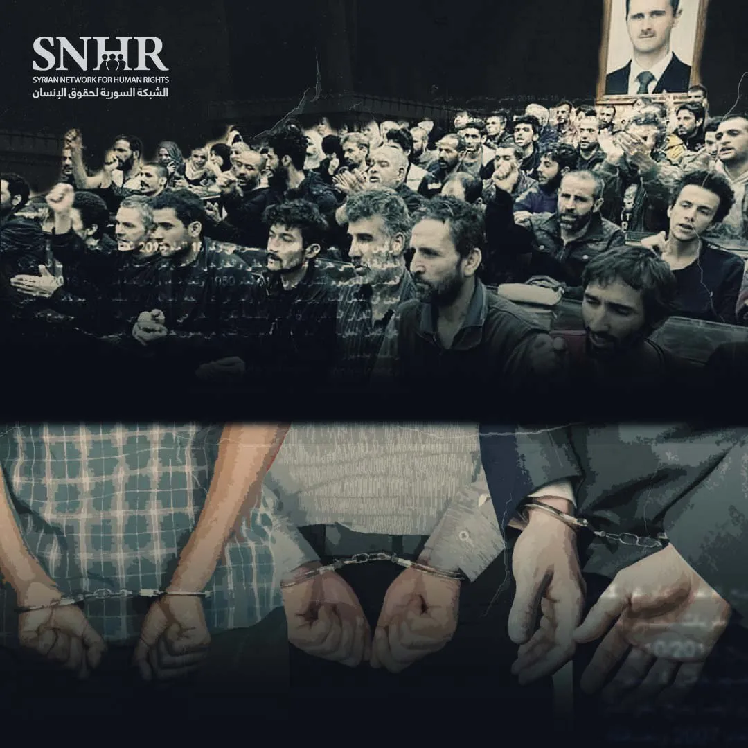 صورة من الشبكة السورية لحقوق الإنسان