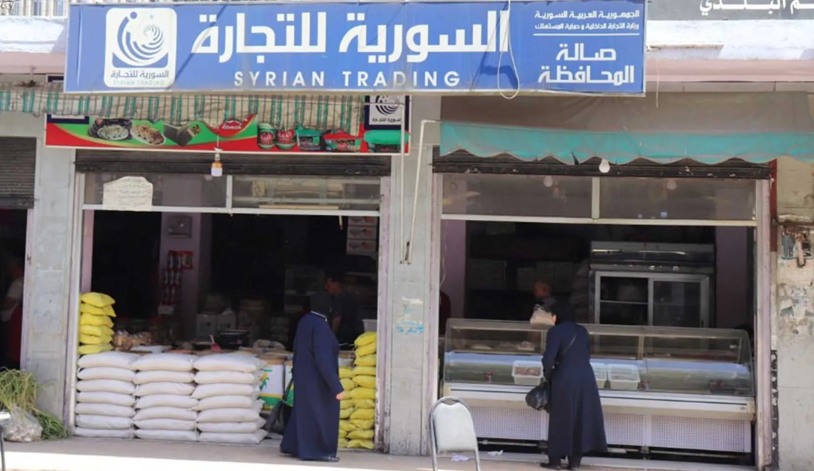 113 مليار ليرة .. النظام يمنح "السورية للتجارة" سلفة مالية بدواعي تأمين "السكر"