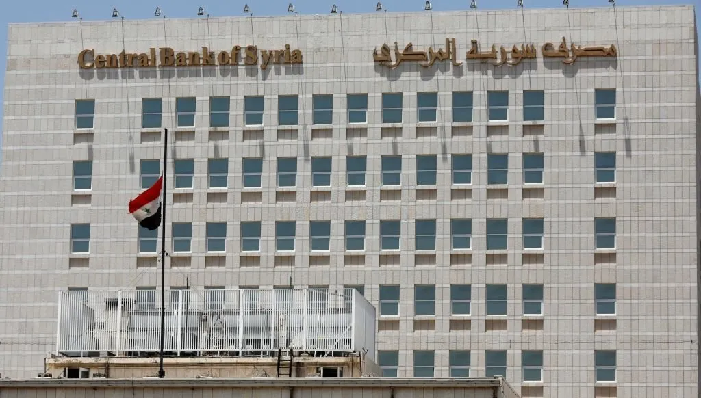 المصرف المركزي التابع لنظام الأسد