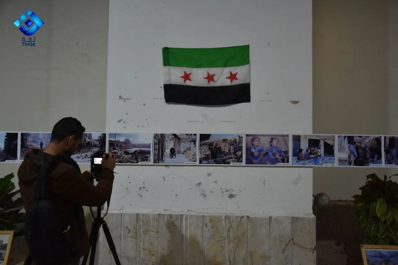 صورة من معرض للصور الفوتوغرافية بمناسبة الذكرى السادسة لعملية التهجير من مدينة حلب