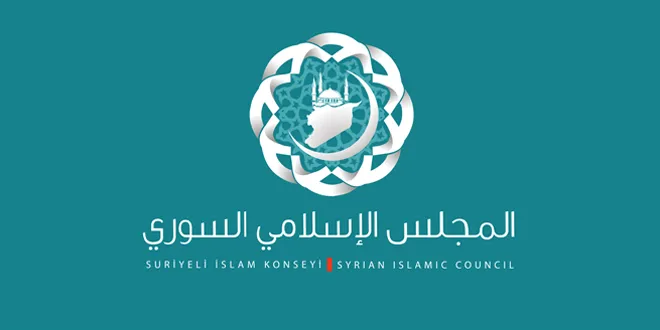 شعار المجلس الإسلامي السوري