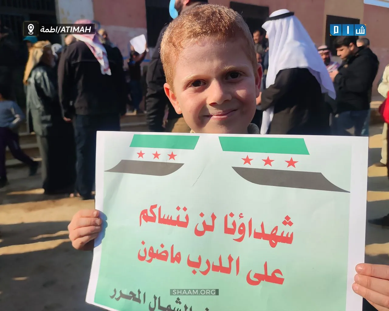 صورة من مظاهرات في مخيمات أطمة شمال #سوريا 
