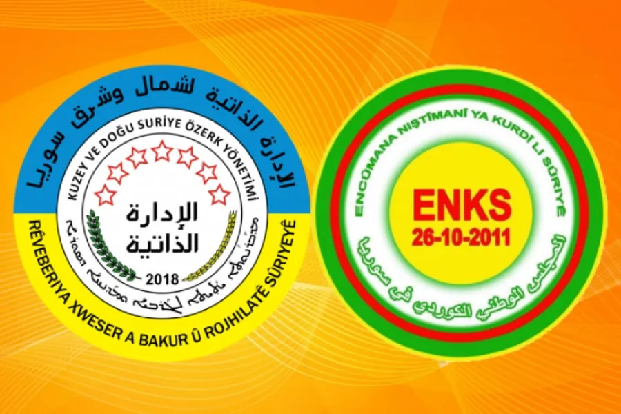 "الديمقراطي الكردستاني" الحوار الكردي أصبح من الماضي بحكم غياب الأرضية المناسبة لذلك