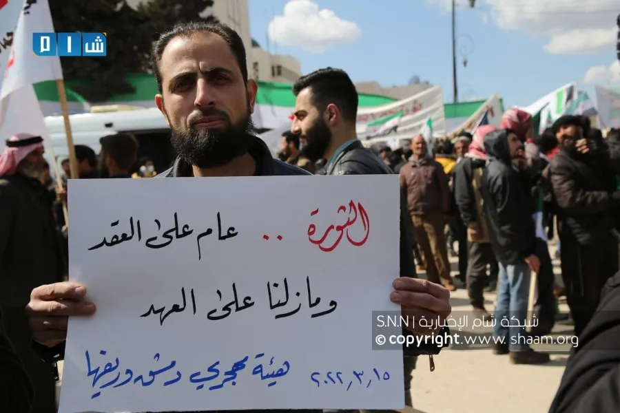 حصاد الأحداث الميدانية ليوم الأربعاء 16-03-2022