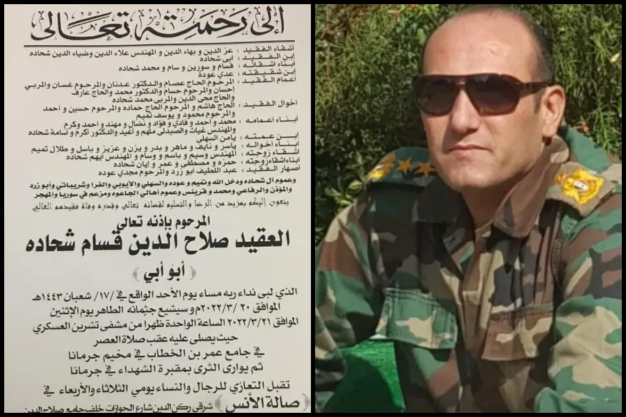 بظروف غامضة .. وفاة قيادي بميليشيات "جيش التحرير الفلسطيني" بدمشق