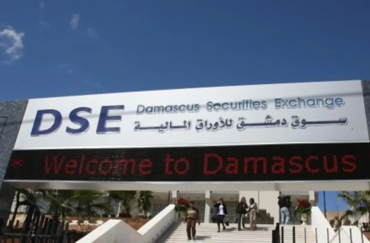بعد المزاد .. النظام يدرس إدراج "سندات الخزينة" بسوق دمشق للأوراق المالية