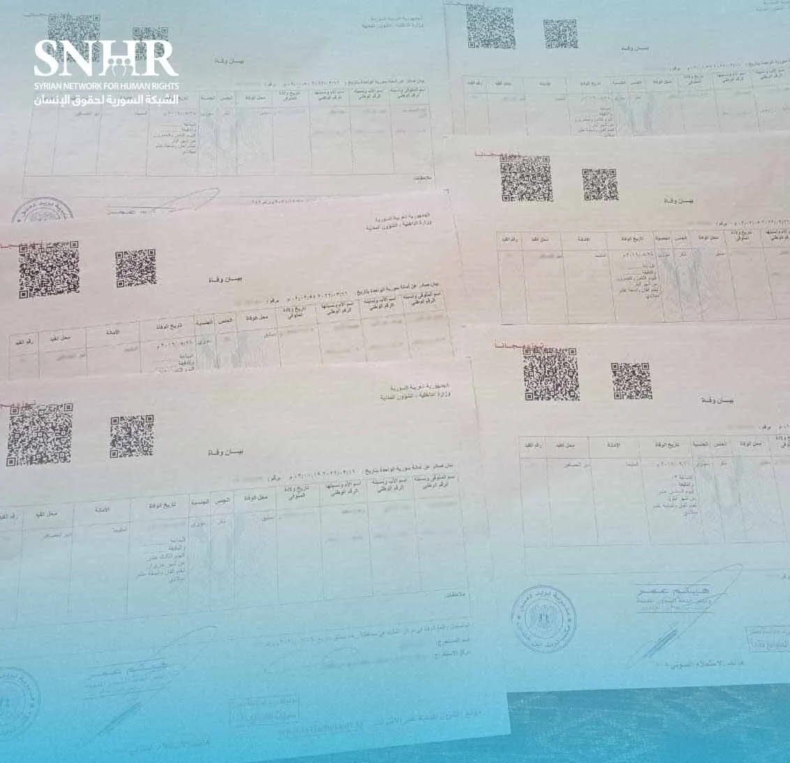 الشبكة السورية: النظام يُقرُّ بمقتل 1056 مواطناً من المختفين قسرياً لديه عبر دوائر السجل المدني