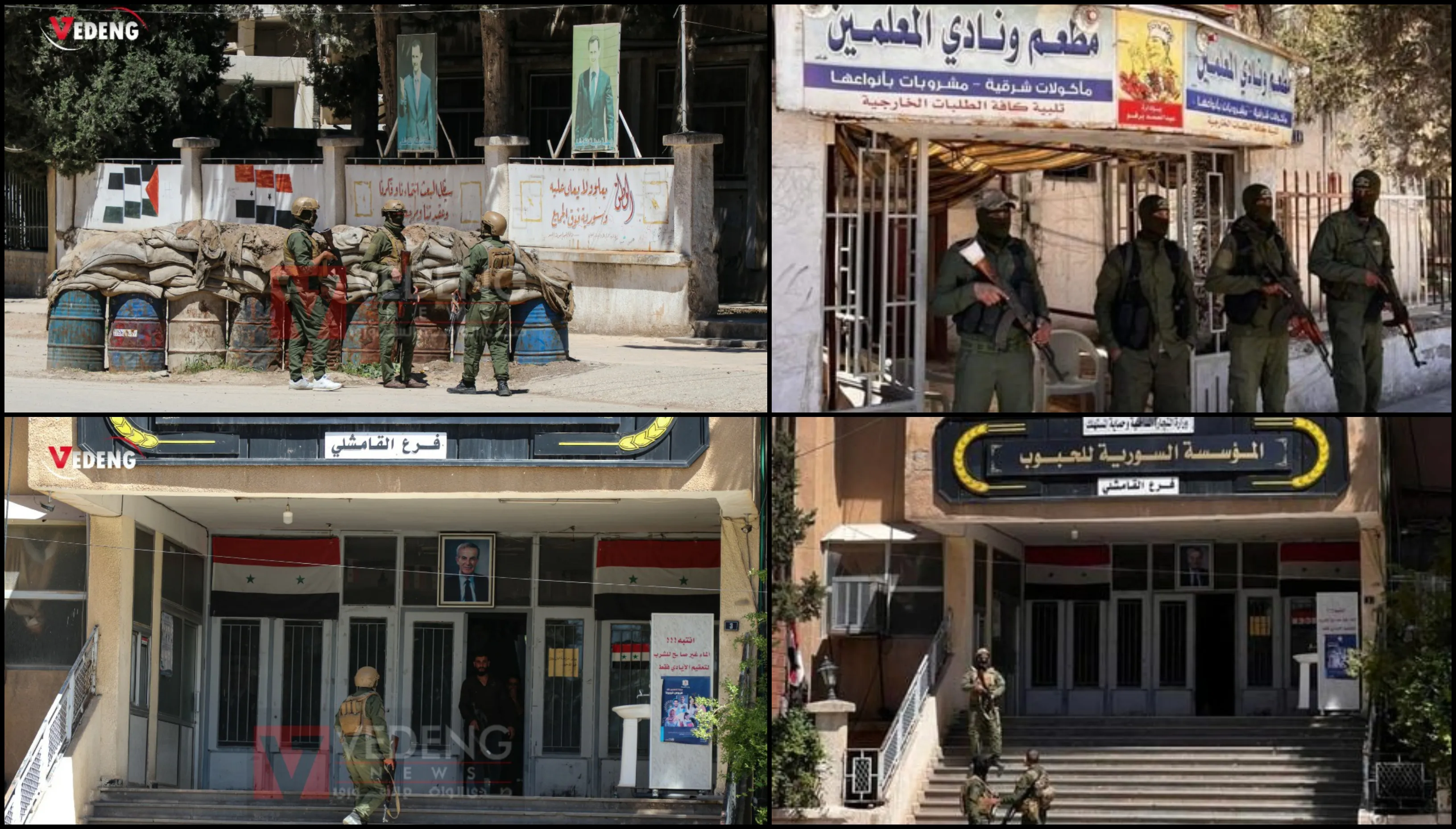 "إجراءات أمنية مشددة" .. "قسد" تعلّق على دخولها مؤسسات للنظام بالقامشلي