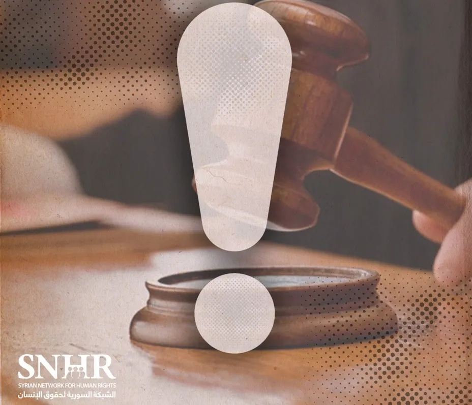 الشبكة السورية: قوانين تجريم التعذيب 15 و16 "خلل في النص واستحالة في التطبيق"