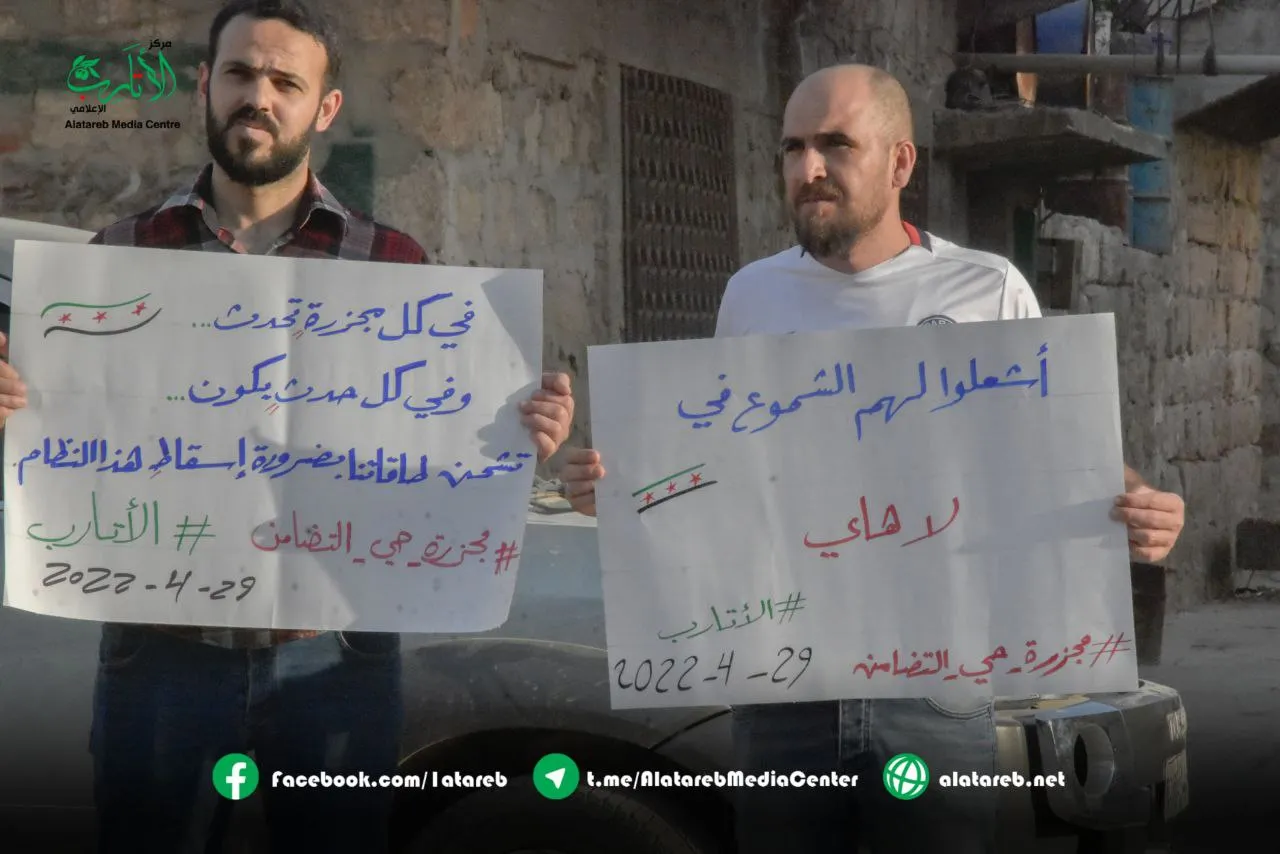 نشرة حصاد يوم الجمعة لجميع الأحداث الميدانية والعسكرية في سوريا 29-04-2022