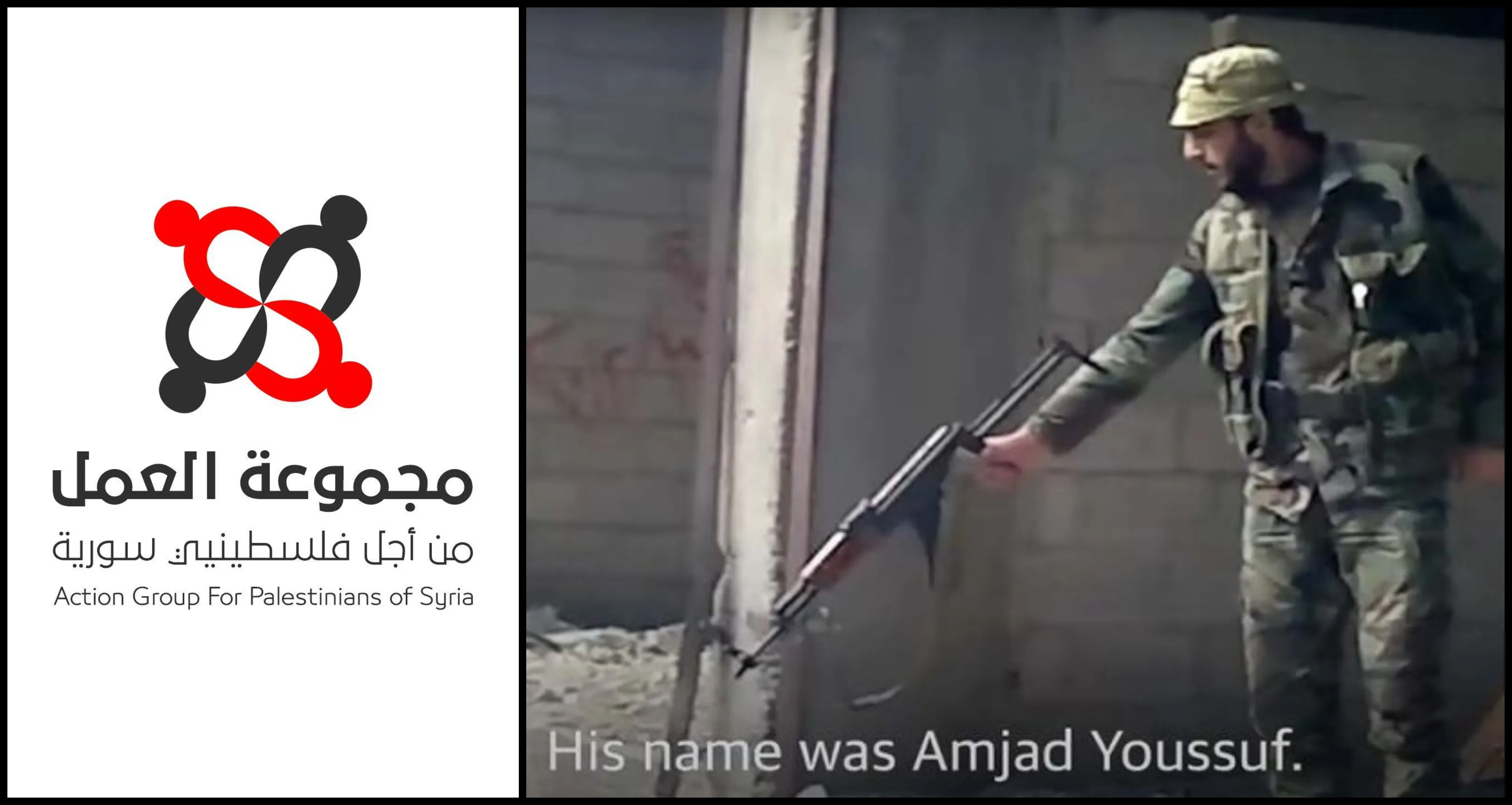 "مجموعة العمل" تطالب بفتح تحقيق دولي حول مجزرة حي التضامن بدمشق