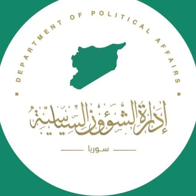 "تحرير. الشام" تطلق أول منصة سياسية وتعلق على مجزرة التضامن