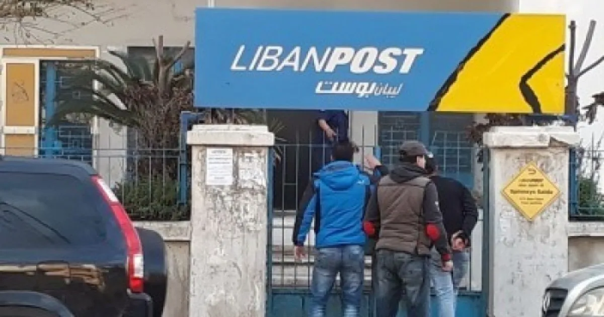 دعوة الأونروا لإنهاء عقدها معه.. بنك لبناني يسيء الى اللاجئين الفلسطينيين من سوريا