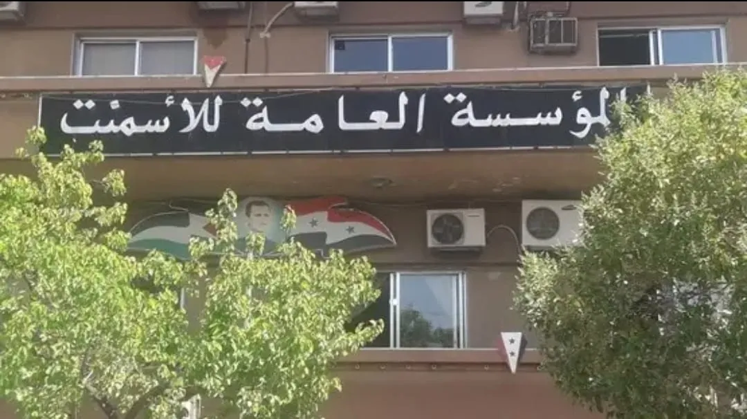 بعد تمهيد إعلام النظام .. "التجارة الداخليّة" ترفع أسعار الإسمنت بنسبة 90 بالمئة