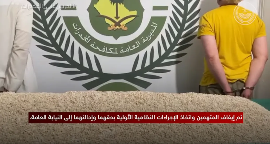 بحوزة شخص سوري .. السعودية تحبط محاولة تهريب مئات الآلاف من الحبوب المخدرة