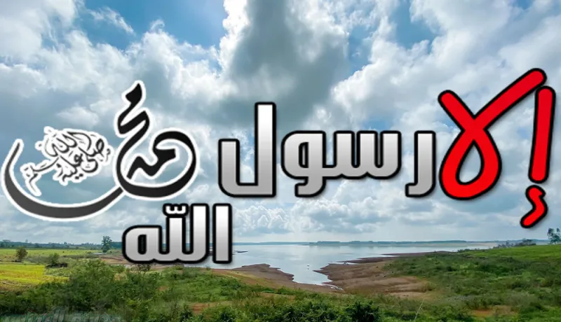 رداً على الإساءة للنبي الكريم محمد (ص) ... معبر "باب الهوى" يحظر استيراد البضائع الهندية بكل أصنافها وصفاتها وأنواعها