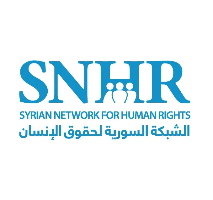 "الشبكة السورية لحقوق الإنسان" تحتفي بالذكرى السنوية الحادية عشر لتأسيسها