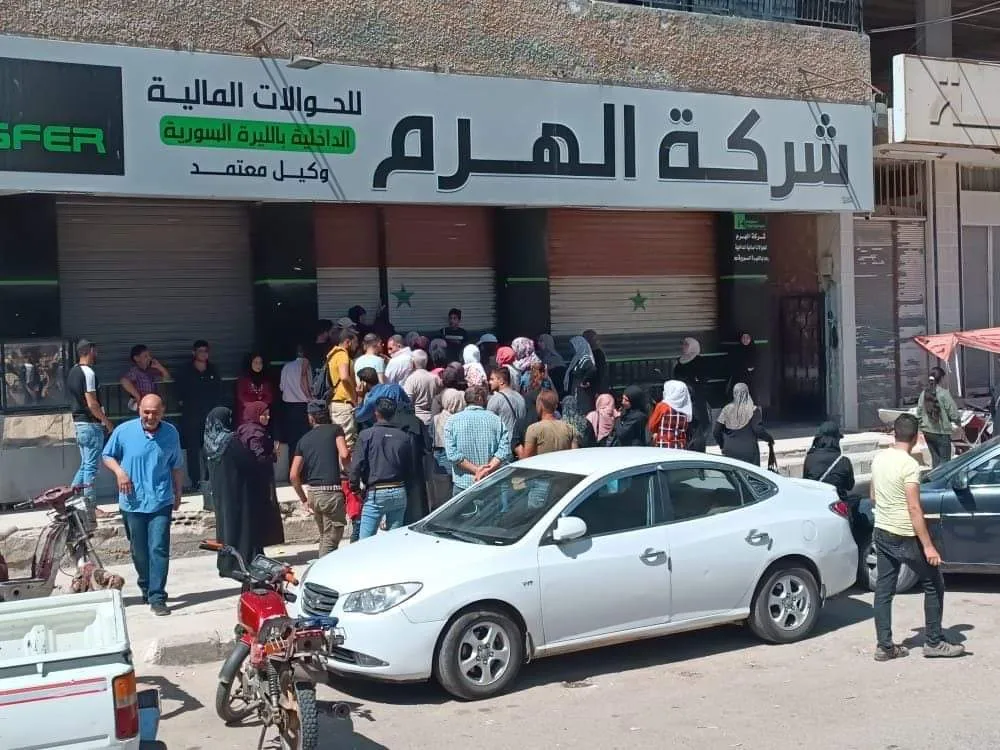 دون مبررات .. النظام يغلق شركات الصرافة بدرعا .. "الهرم" تتحدث عن "عطل تقني منذ 20 يوماً"