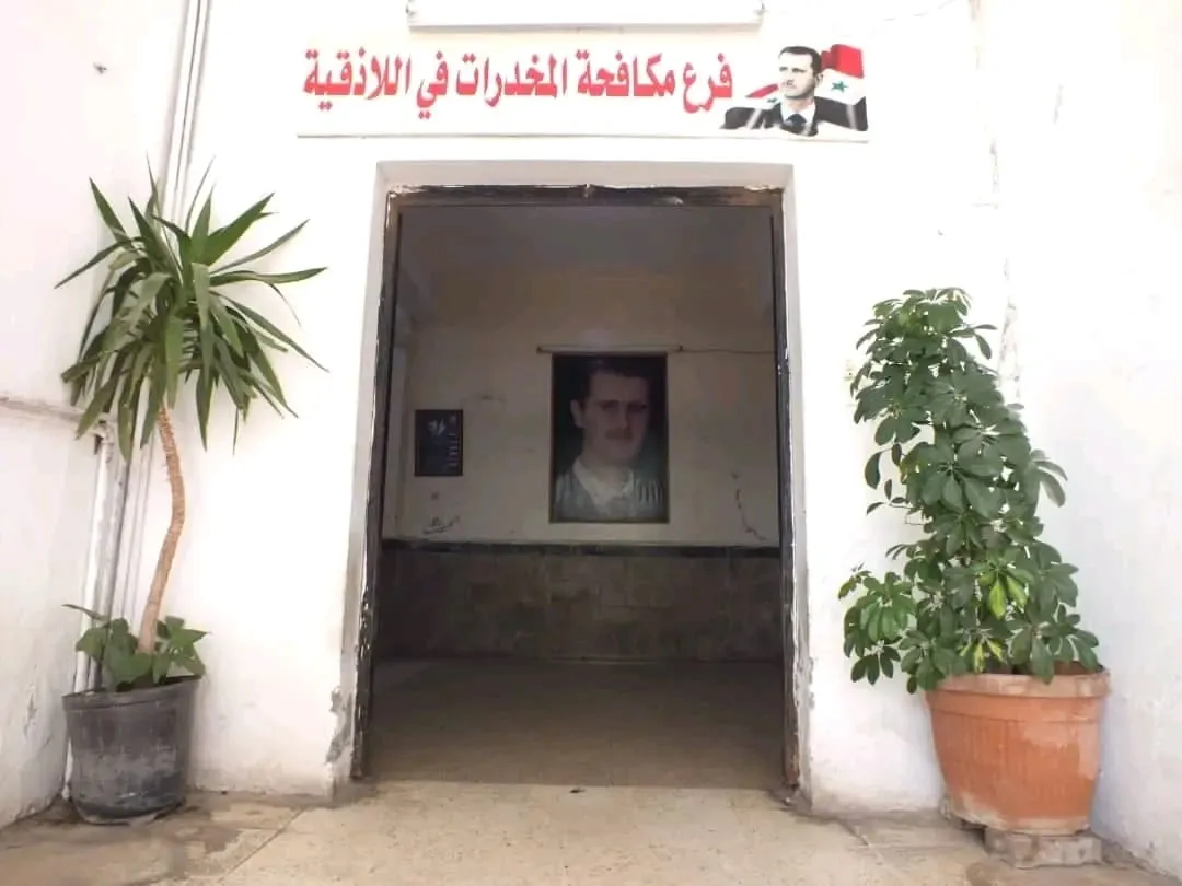 معلناً ضبط كميات كبيرة .. النظام يضحي بعصابة لتجارة "الكبتاغون" .. ما علاقة مرفأ اللاذقية؟