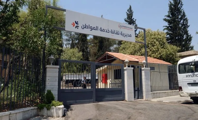 اتصالات النظام تحذر من "برمجية خبيثة" تستهدف المؤسسات الحكومية والأفراد