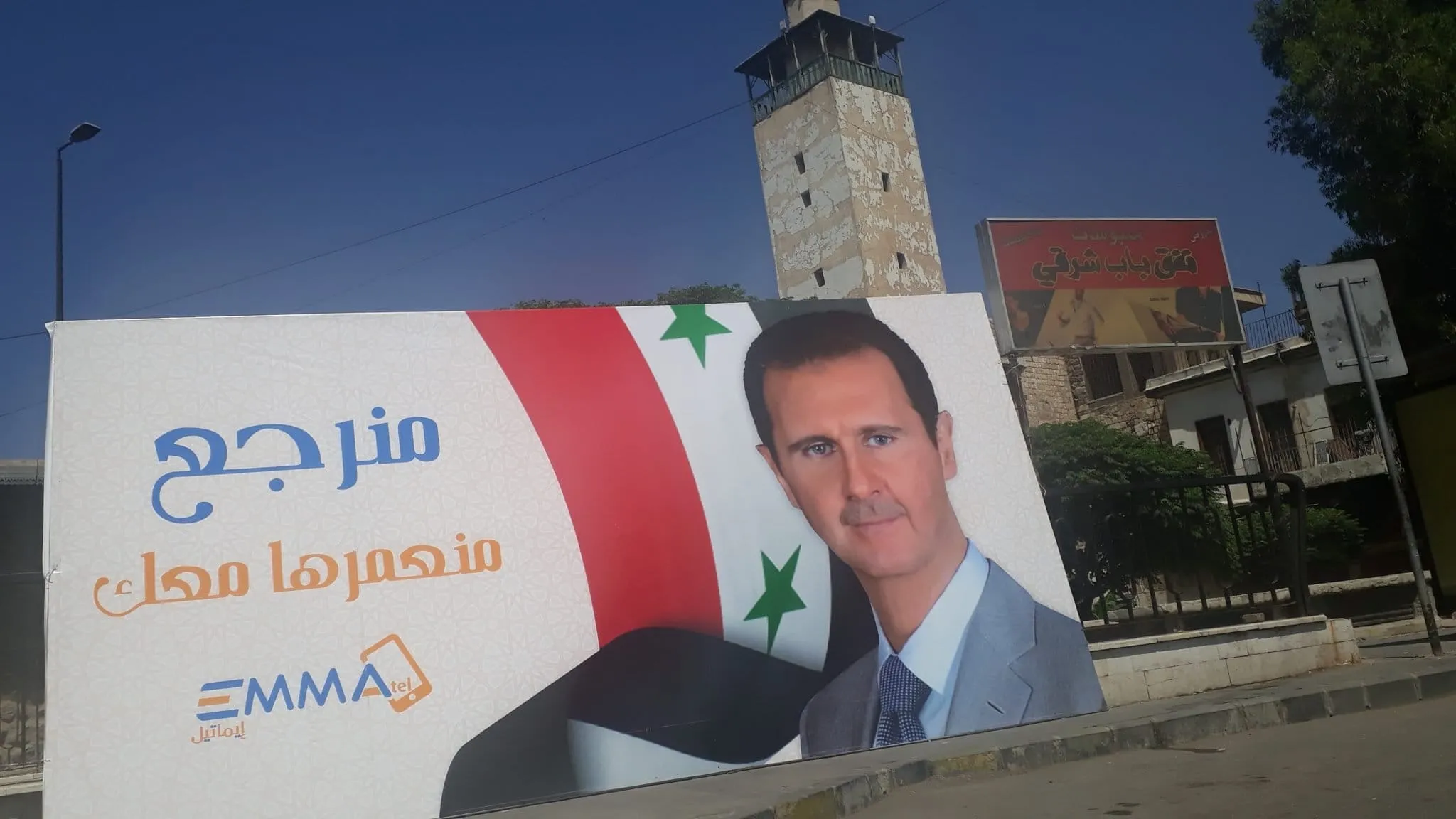 مبرراً ضعف الاتصالات .. النظام يشكو تأخير المواطنين بدفع الفواتير