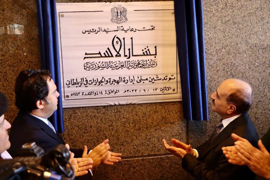 مسؤول الهجرة لدى النظام: 90% من حجوزات جواز السفر "وهمية"