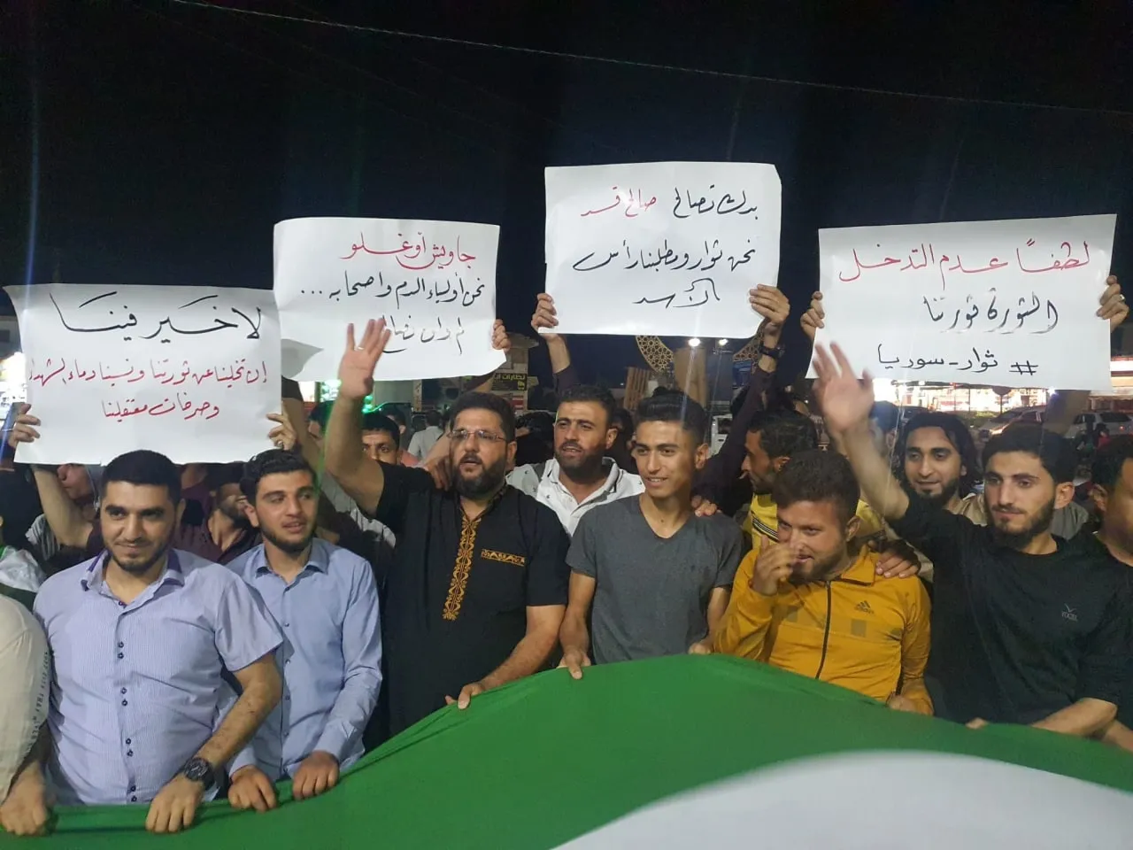 دفاع "المؤقتة" تُشيد بموقف تركيا الحليف للثورة وتستنكر المساس برمزية "العلم" 