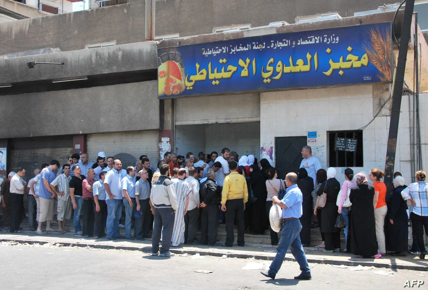 تموين النظام تتحدث مشروع منصة إلكترونية للأسعار وأخرى للشكاوى قريباً