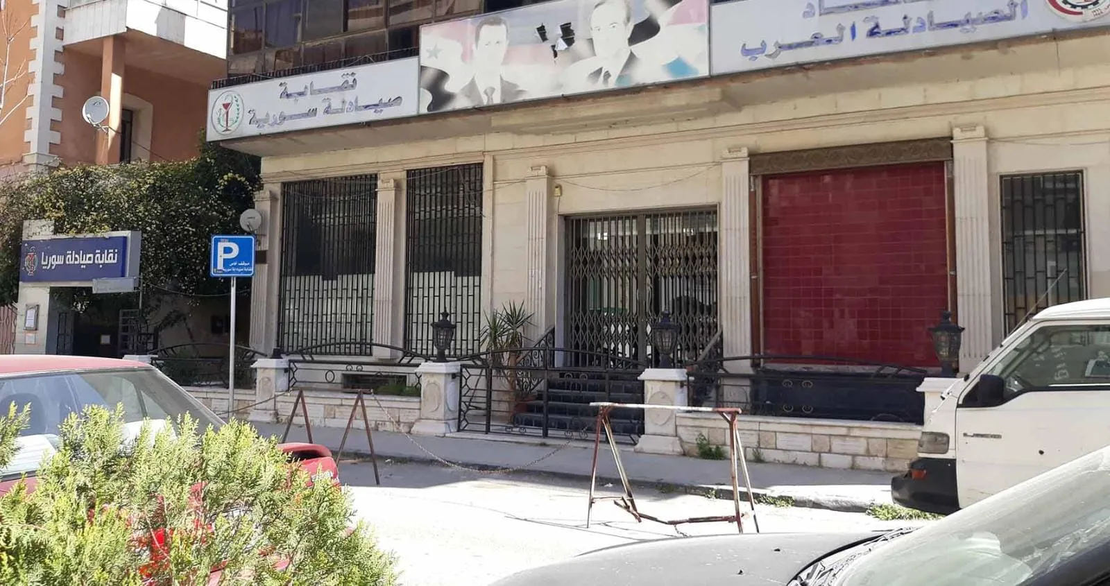 فقدان 25% من الأدوية .. النظام يبرر "السبب العقوبات على المورد"