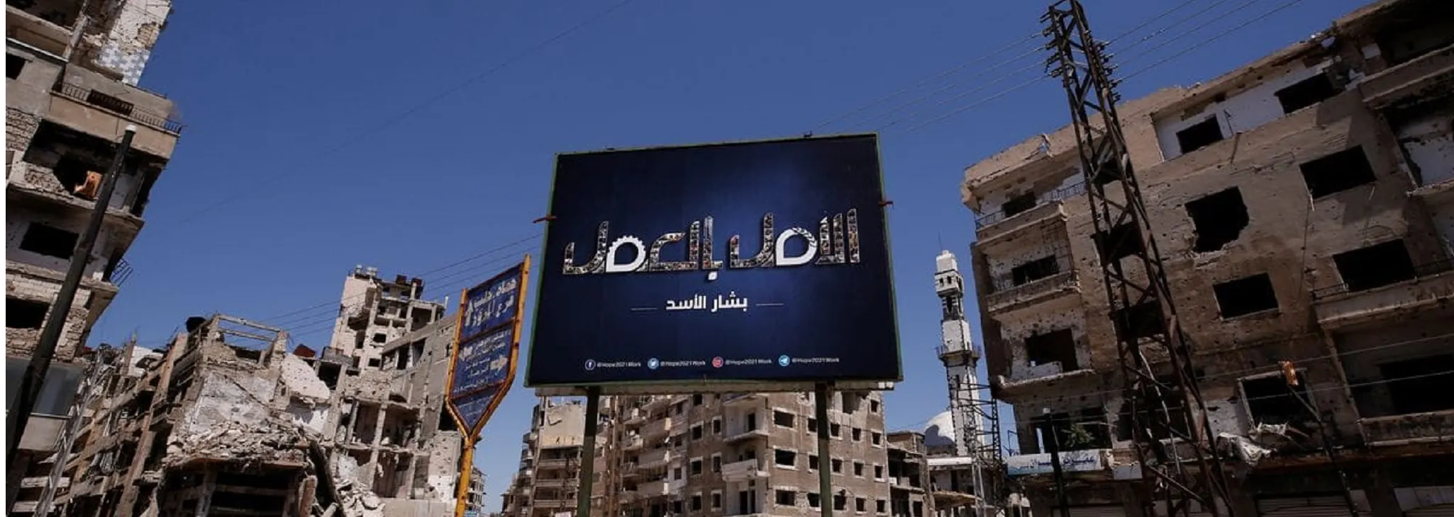 تعطل منصة الاعتراض على رفع "الدعم" .. وزير اتصالات النظام يبرر: "حالات فردية"
