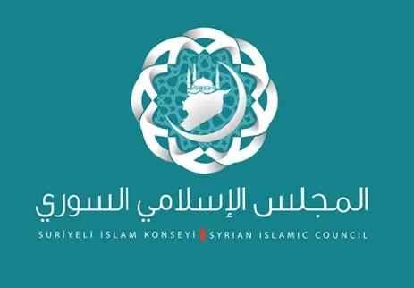 شعار المجلس الإسلامي السوري